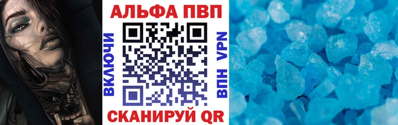 Купить Отрадная БУТИРАТ  COCAIN  Alpha PVP  Мефедрон  МАРИХУАНА 