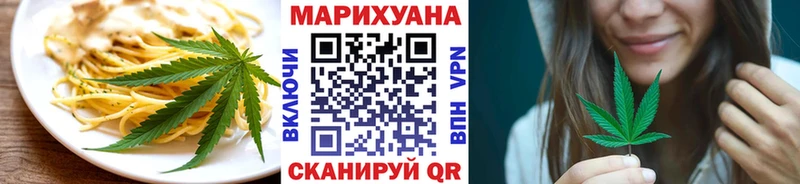 Печенье с ТГК конопля  сколько стоит  Отрадная 