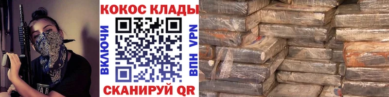 Кокаин Fish Scale  Отрадная 