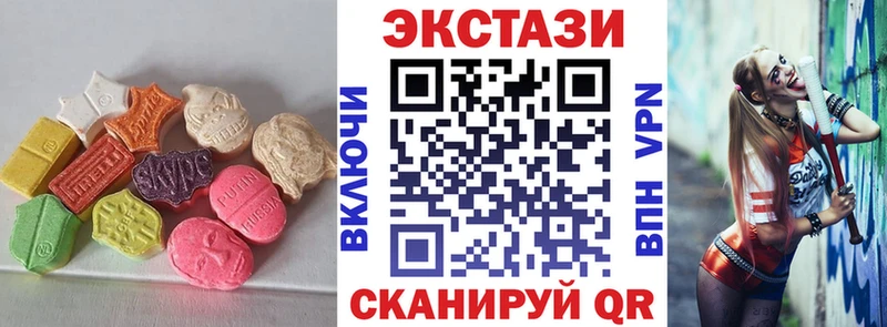 ЭКСТАЗИ Punisher hydra как войти Отрадная