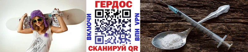 omg ссылка  Отрадная  Героин герыч 