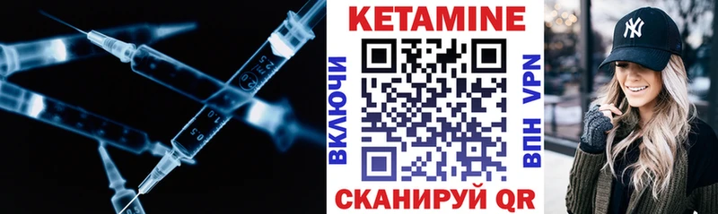 как найти закладки  Отрадная  Кетамин VHQ 