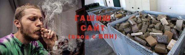альфа пвп VHQ Бородино