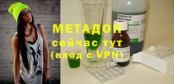 гидропоника Бронницы