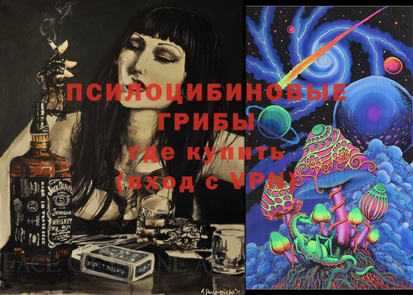 кокаин перу Бугульма