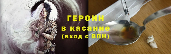 альфа пвп VHQ Бородино