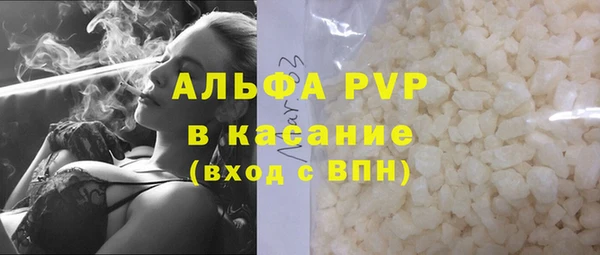 альфа пвп VHQ Бородино