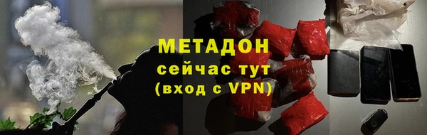MDMA Premium VHQ Богородск