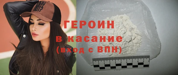 тгк Беломорск