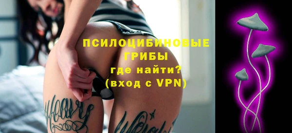 альфа пвп VHQ Бородино
