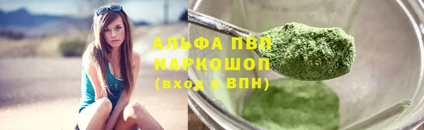 MDMA Premium VHQ Богородск