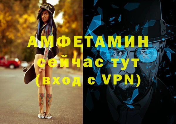 MDMA Premium VHQ Богородск