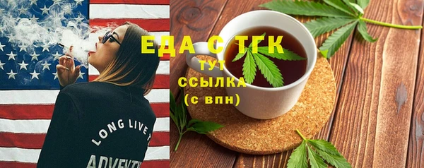 альфа пвп VHQ Бородино