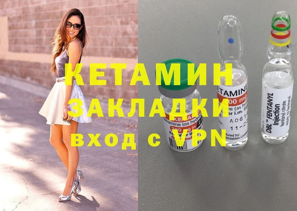 гидропоника Бронницы