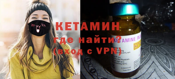 MDMA Premium VHQ Богородск