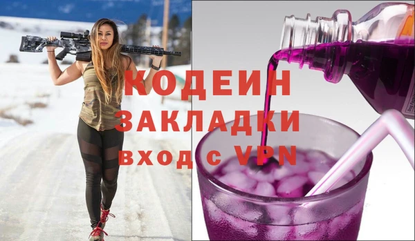 MDMA Premium VHQ Богородск