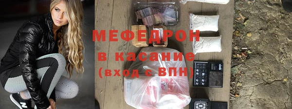 MDMA Premium VHQ Богородск