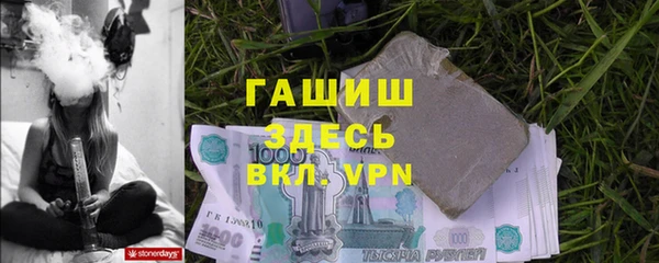 гидропоника Бронницы