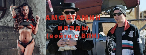 спайс Белоозёрский