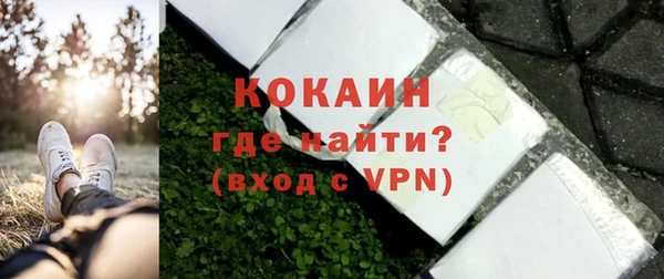 кокаин перу Бугульма