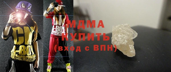стафф Белокуриха