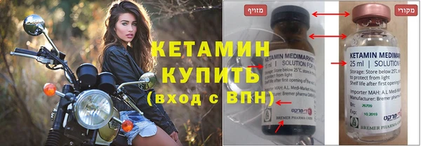кокаин перу Бугульма