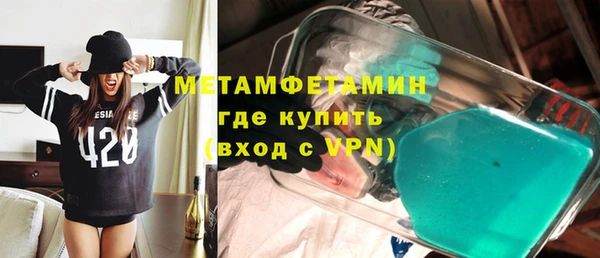 MDMA Premium VHQ Богородск
