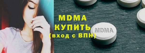 герыч Богданович