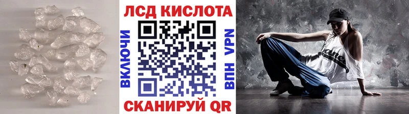 МЕГА как войти  Отрадная  Лсд 25 экстази ecstasy 