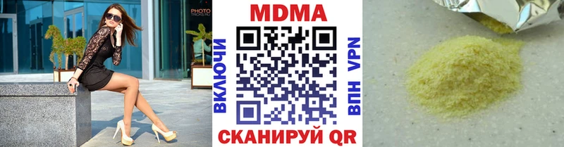 MDMA Molly Отрадная