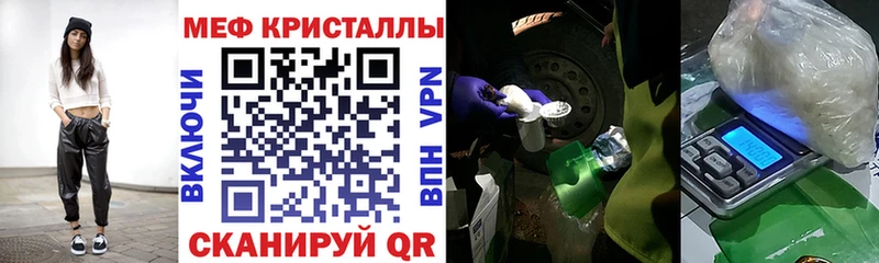 hydra как войти купить Отрадная Мефедрон VHQ
