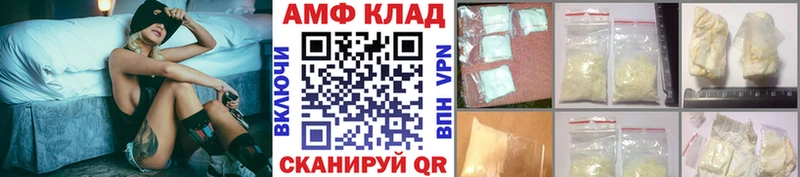 гидра маркетплейс  где купить   Отрадная  Метамфетамин мет 