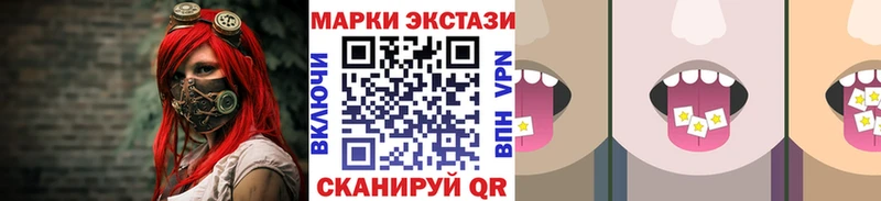 Марки 25I-NBOMe 1,8мг  Отрадная 